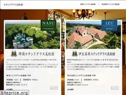 Sites similar to stainedglass-museum.com