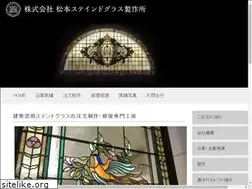 Sites similar to stainedglass.co.jp