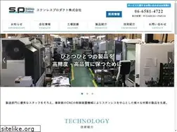Sites similar to stainless-pro.co.jp