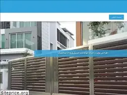 Sites similar to stainless-steeldoor.ir