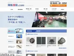 Sites similar to stainless-welding.com