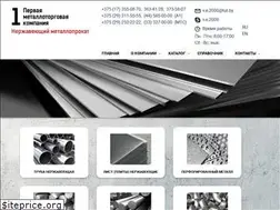 Sites similar to stainless.by