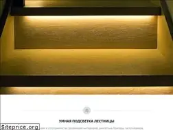 Sites similar to stairsled.ru