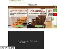 Sites similar to stairsmontage.ru