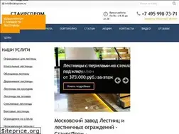 Sites similar to stairsprom.ru
