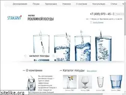 Sites similar to stakany.com