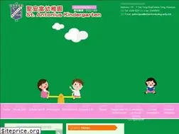 Sites similar to stakg.edu.hk