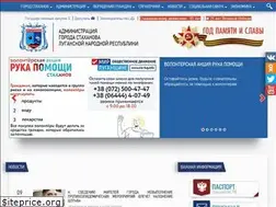 Sites similar to stakhanov.su