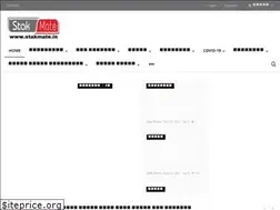 Sites similar to stakmate.in