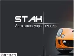 Sites similar to stakplus.com