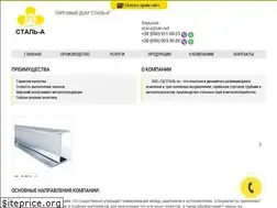 Sites similar to stal-a.com