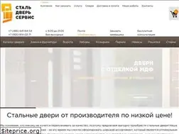 Sites similar to stal-ds.ru