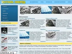 Sites similar to stal-energo.ru