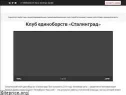 Sites similar to stal-in-grad.com