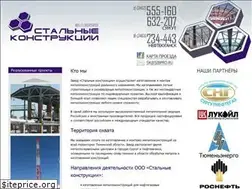 Sites similar to stal-ko.com