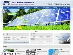 Sites similar to stal.com.cn