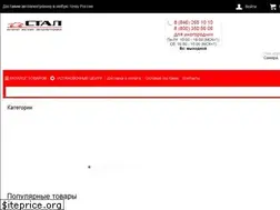Sites similar to stal63.ru