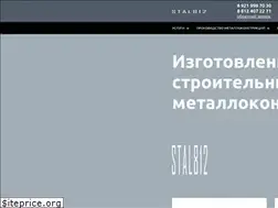 Sites similar to stal812.ru