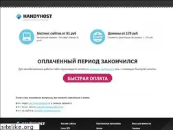 Sites similar to stalamamoyv35.ru