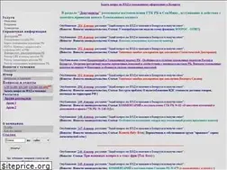 Sites similar to stalct.com