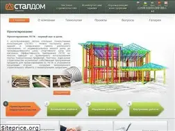Sites similar to staldom.com.ua