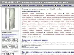 Sites similar to staldver.ru