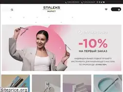 Sites similar to staleks.su