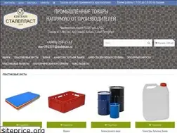 Sites similar to staleplast.ru