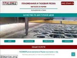 Sites similar to stalerez.ru