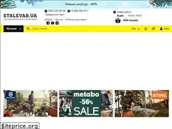 Sites similar to stalevar.ua