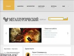 Sites similar to stalevarim.ru