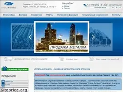 Sites similar to stalexpress.ru