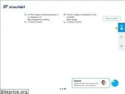 Sites similar to stalfort.ru