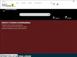Sites similar to stalic.ru