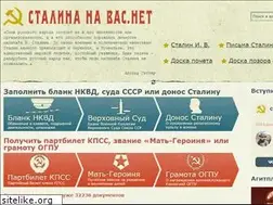 Sites similar to stalinanavas.net