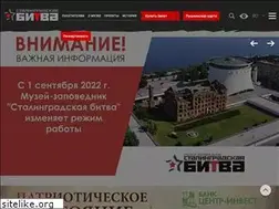 Sites similar to stalingrad-battle.ru