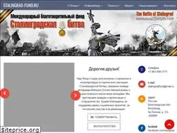 Sites similar to stalingrad-fund.ru