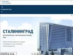 Sites similar to staliningrad.ru