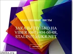 Sites similar to stalinit.com