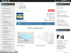 Sites similar to stalinit.in.ua