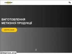 Sites similar to stalkanatsilur.com.ua