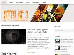 Sites similar to stalked.ru