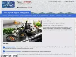 Sites similar to stalker-blog.ru