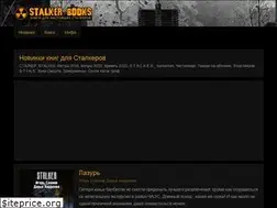 Sites similar to stalker-books.ru