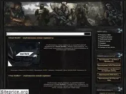 Sites similar to stalker-gaming.ru