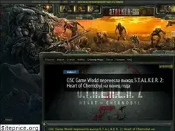 Sites similar to stalker-gsc.ru