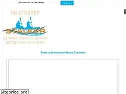 Sites similar to stalker-kb.ru