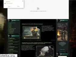Sites similar to stalker-modi.ru