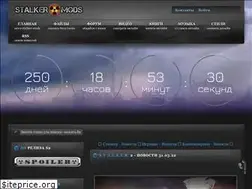 Sites similar to stalker-mods.clan.su