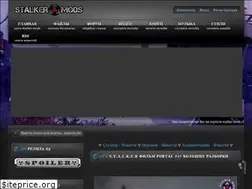 Sites similar to stalker-mods.su